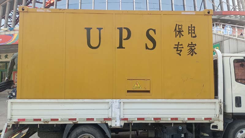 澜沧怎样判断柴油发电机组和UPS电源的配合工作是否正常?